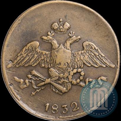 Picture 5 kopecks 1832 year СМ 