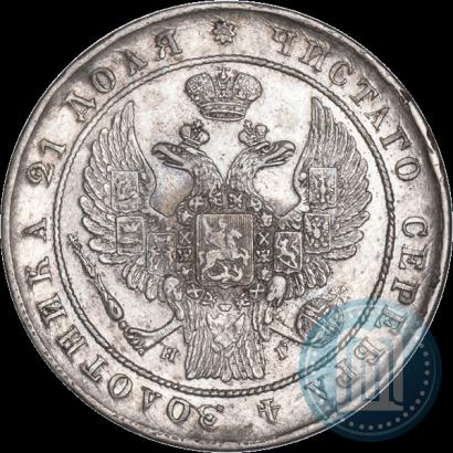 Picture 1 rouble 1834 year СПБ-НГ 