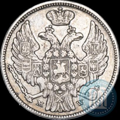 Picture 15 kopecks - 1 złoty 1836 year MW 