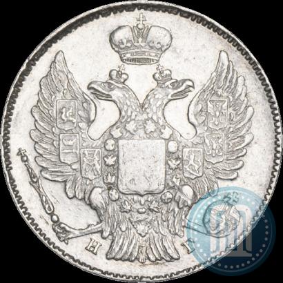 Picture 20 kopecks 1838 year СПБ-НГ 