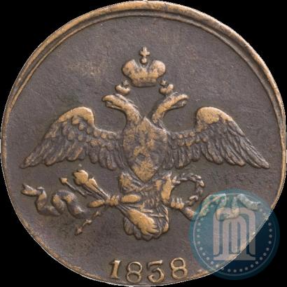 Picture 2 kopecks 1838 year СМ 