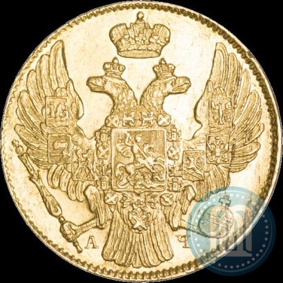 Picture 5 roubles 1839 year СПБ-АЧ 