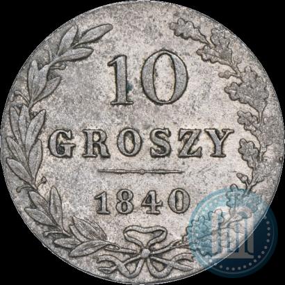 Picture 10 groszy 1840 year MW 