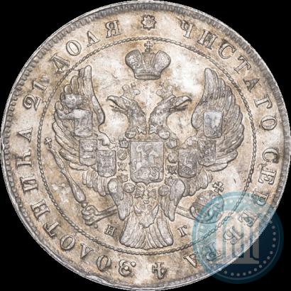 Picture 1 rouble 1841 year СПБ-НГ 