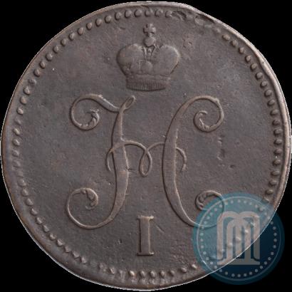 Picture 3 kopecks 1841 year СМ 