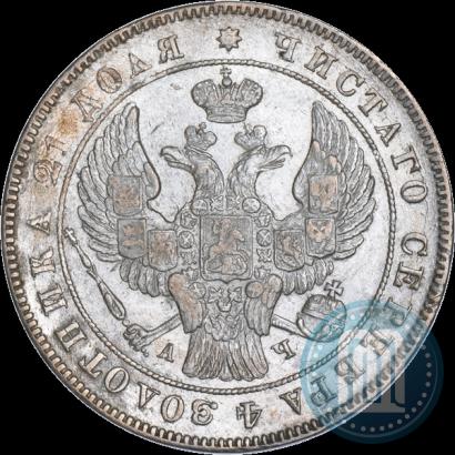 Picture 1 rouble 1842 year СПБ-АЧ 