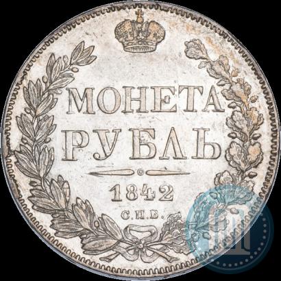 Picture 1 rouble 1842 year СПБ-АЧ 