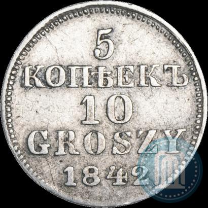 Picture 5 kopecks - 10 groszy 1842 year MW "Pattern"