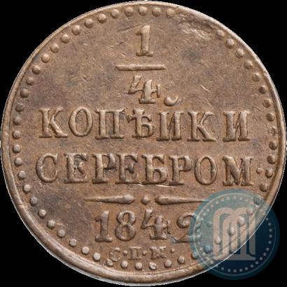 Picture 1/4 kopeck 1842 year СПМ 