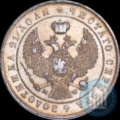 Picture 1 rouble 1844 year MW 