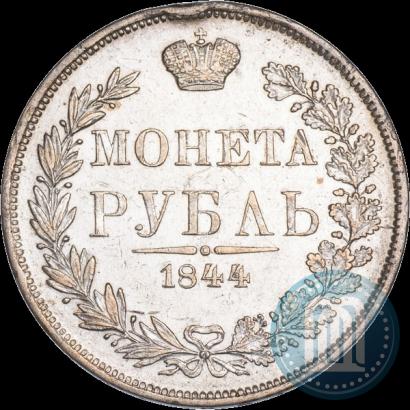 Picture 1 rouble 1844 year MW 