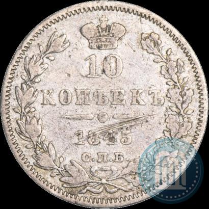 Picture Poltina 1842 year СПБ-АЧ 