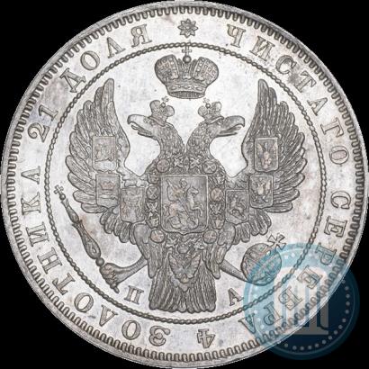 Picture 1 rouble 1846 year СПБ-ПА 