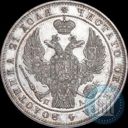Picture 1 rouble 1847 year СПБ-ПА 