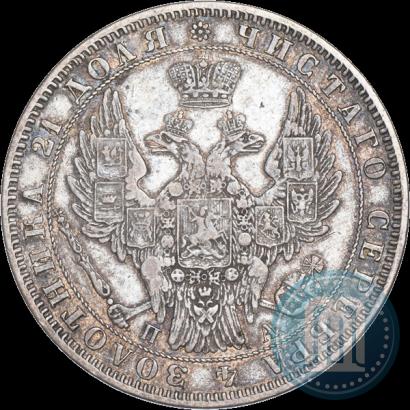 Picture 1 rouble 1849 year СПБ-ПА 