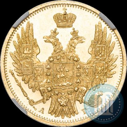 Picture 5 roubles 1850 year СПБ-АГ 