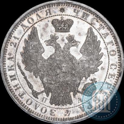Picture 1 rouble 1852 year СПБ-ПА 