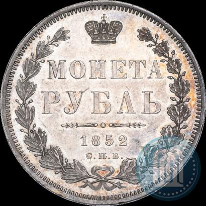 Picture 1 rouble 1852 year СПБ-ПА 