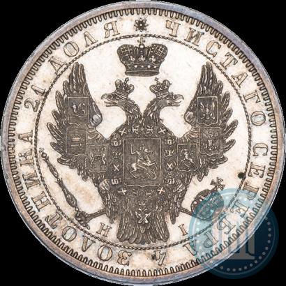 Picture 1 rouble 1854 year СПБ-HI 