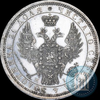 Picture 1 rouble 1855 year СПБ-HI 