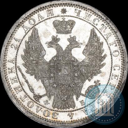 Picture 1 rouble 1856 year СПБ-ФБ 