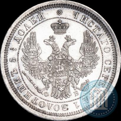 Picture 25 kopecks 1856 year СПБ-ФБ 