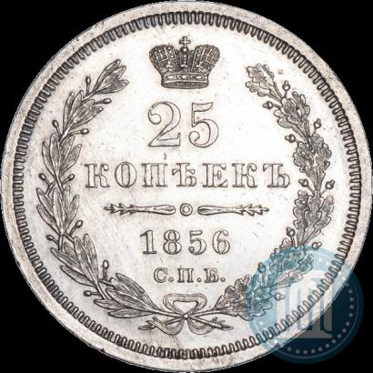 Picture 25 kopecks 1856 year СПБ-ФБ 