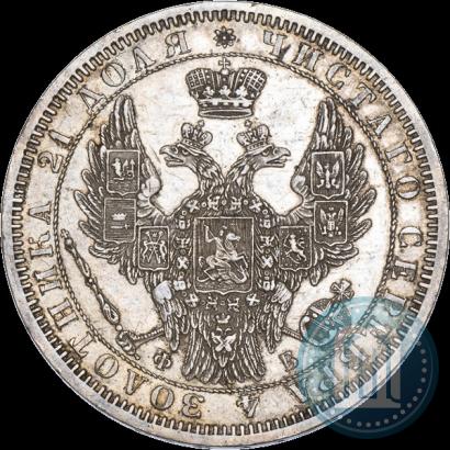 Picture 1 rouble 1857 year СПБ-ФБ 