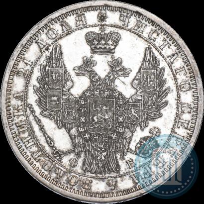 Picture 1 rouble 1858 year СПБ-ФБ 