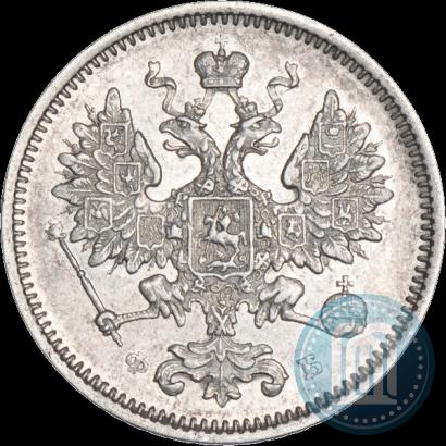 Picture 15 kopecks 1860 year СПБ-ФБ 