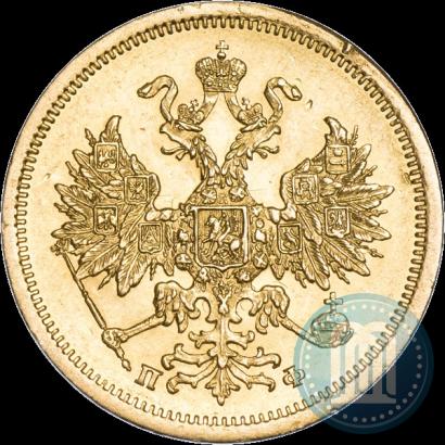 Picture 5 roubles 1861 year СПБ-ПФ 