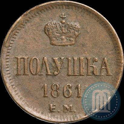 Picture Polushka 1861 year ЕМ 