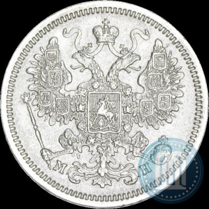 Picture 15 kopecks 1862 year СПБ-МИ 