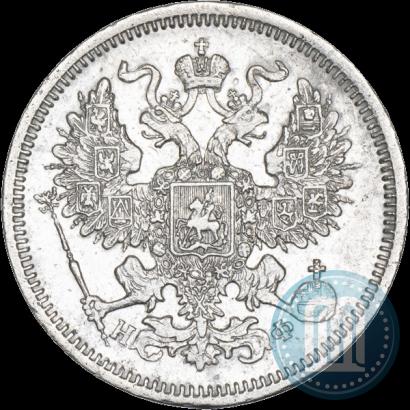 Picture 20 kopecks 1865 year СПБ-НФ 