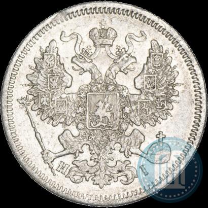 Picture 20 kopecks 1867 year СПБ-НІ 