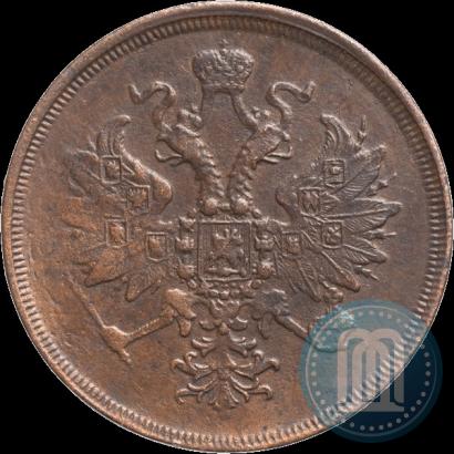 Picture 3 kopecks 1867 year ЕМ "Type 1860-1866"