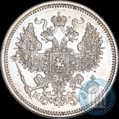 Picture 20 kopecks 1869 year СПБ-HI 