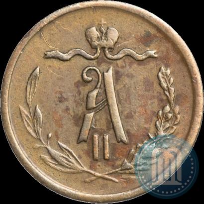 Picture 1/2 kopeck 1869 year ЕМ 