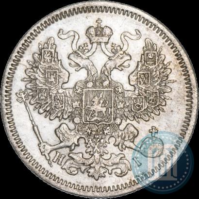 Picture 20 kopecks 1870 year СПБ-HI 