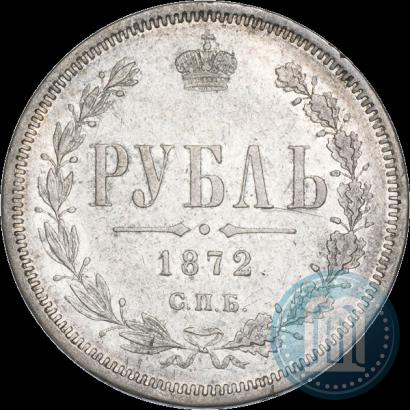 Picture 1 rouble 1872 year СПБ-НІ 