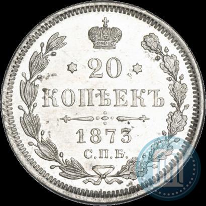 Picture 20 kopecks 1873 year СПБ-HI 