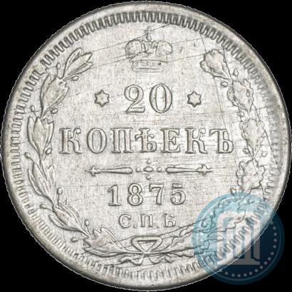 Picture 20 kopecks 1875 year СПБ-HI 