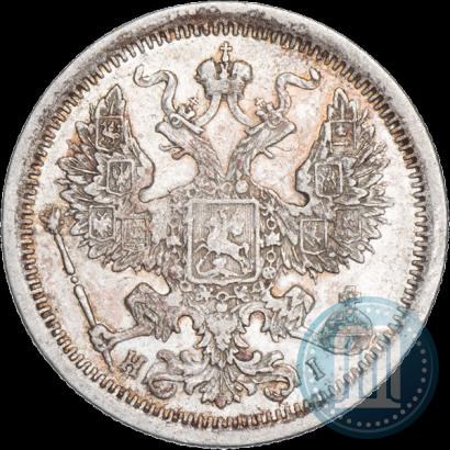 Picture 20 kopecks 1876 year СПБ-HI 