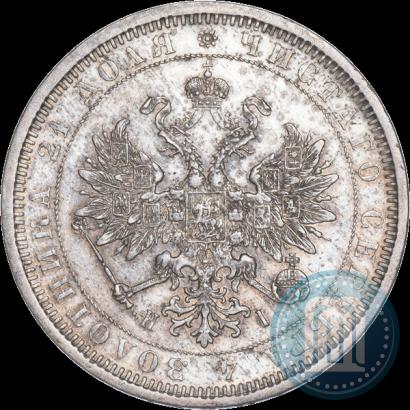 Picture 1 rouble 1877 year СПБ-НІ 