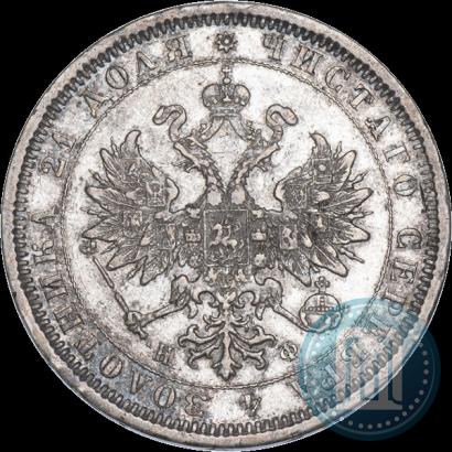 Picture 1 rouble 1880 year СПБ-НФ 