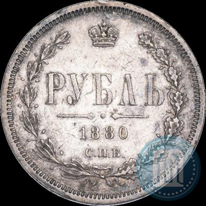 Picture 1 rouble 1880 year СПБ-НФ 