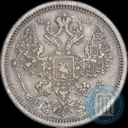 Picture 20 kopecks 1880 year СПБ-НФ 