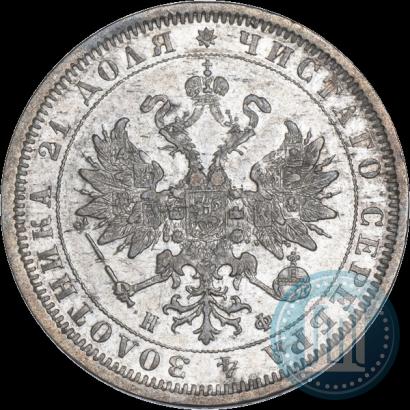 Picture 1 rouble 1881 year СПБ-НФ 