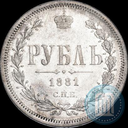 Picture 1 rouble 1881 year СПБ-НФ 