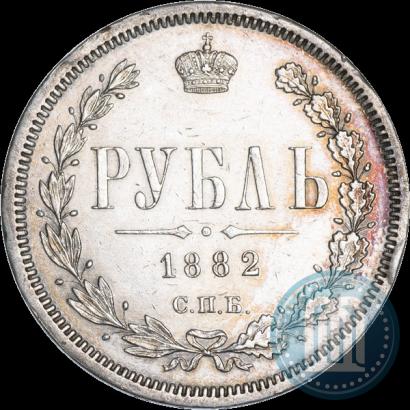 Picture 1 rouble 1882 year СПБ-НФ 